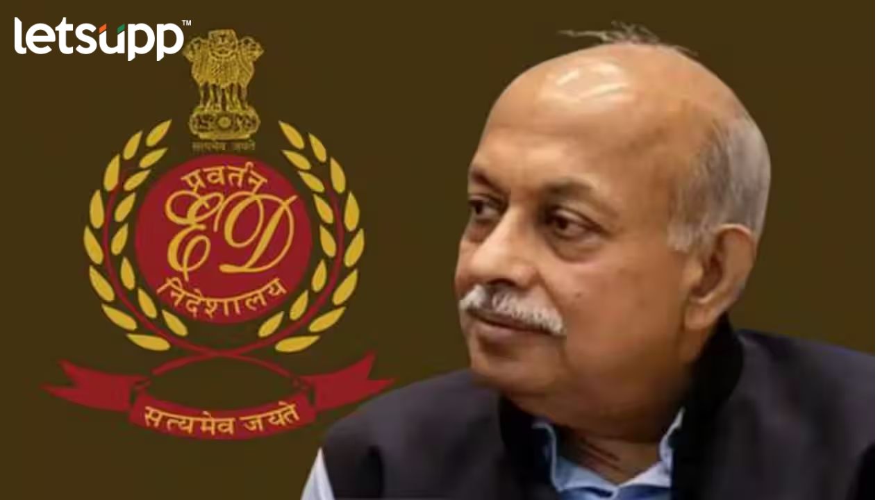 केंद्राला सर्वोच्च न्यायालयाचा दणका! ईडी संचालकांना मुदत वाढ नाहीच… ED Sanjay Kumar Mishra News