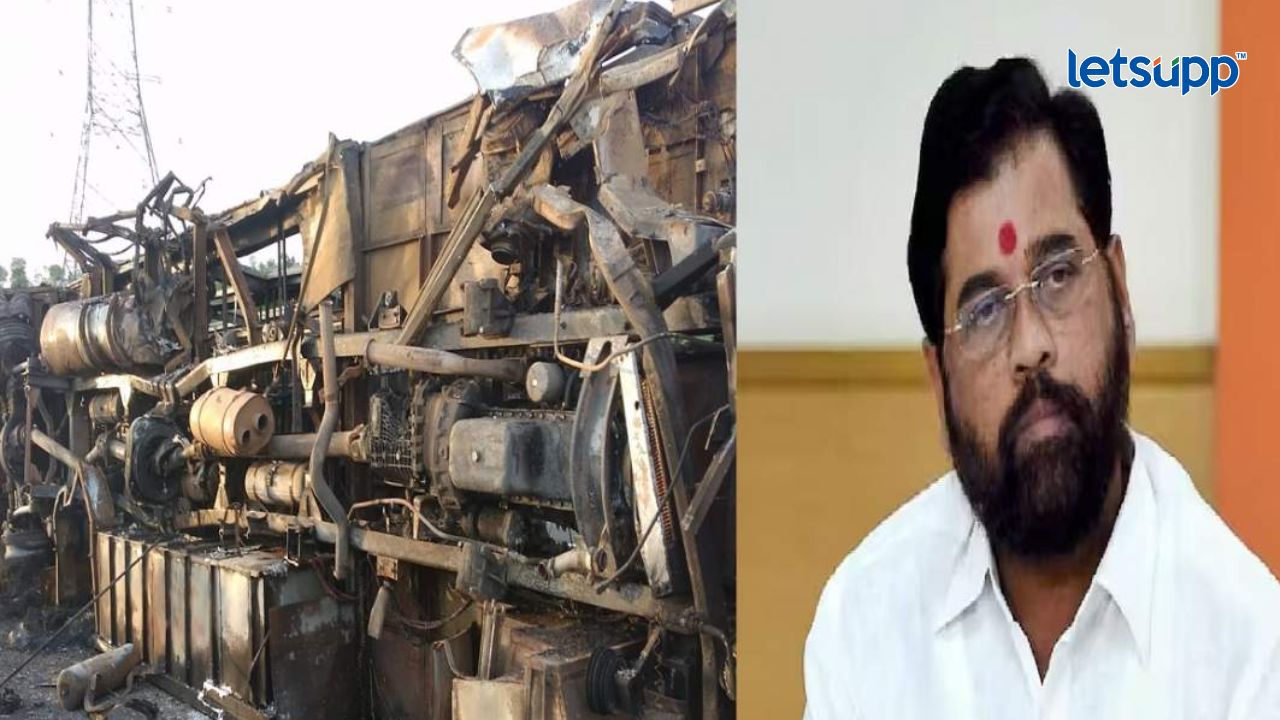 Video : अपघातानंतर सर्व यंत्रणा वेळेत पोहोचल्या पण…; बुलढाणा अपघातानंतर मुख्यमंत्र्यांचं मोठं विधान Eknath Shinde Buldhana Accident