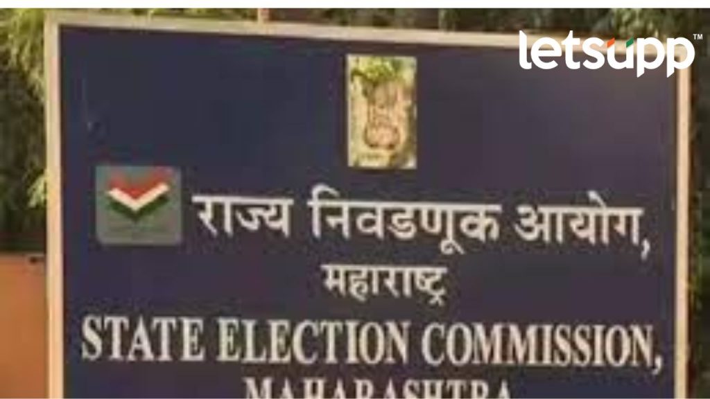 Elecction