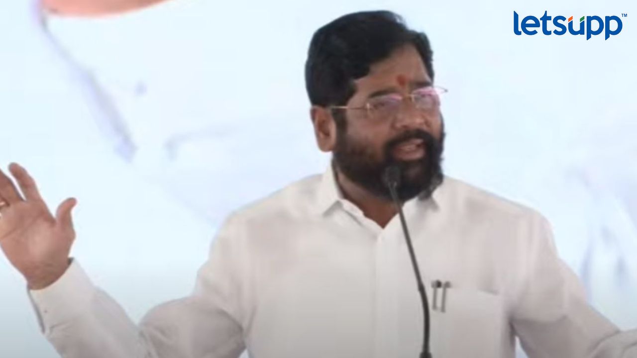 एकीकडे कौतुक तर दुसरीकडे पंचनामा; नाशकात शिंदेंनी काढली मविआची लक्तरं Eknath Shinde