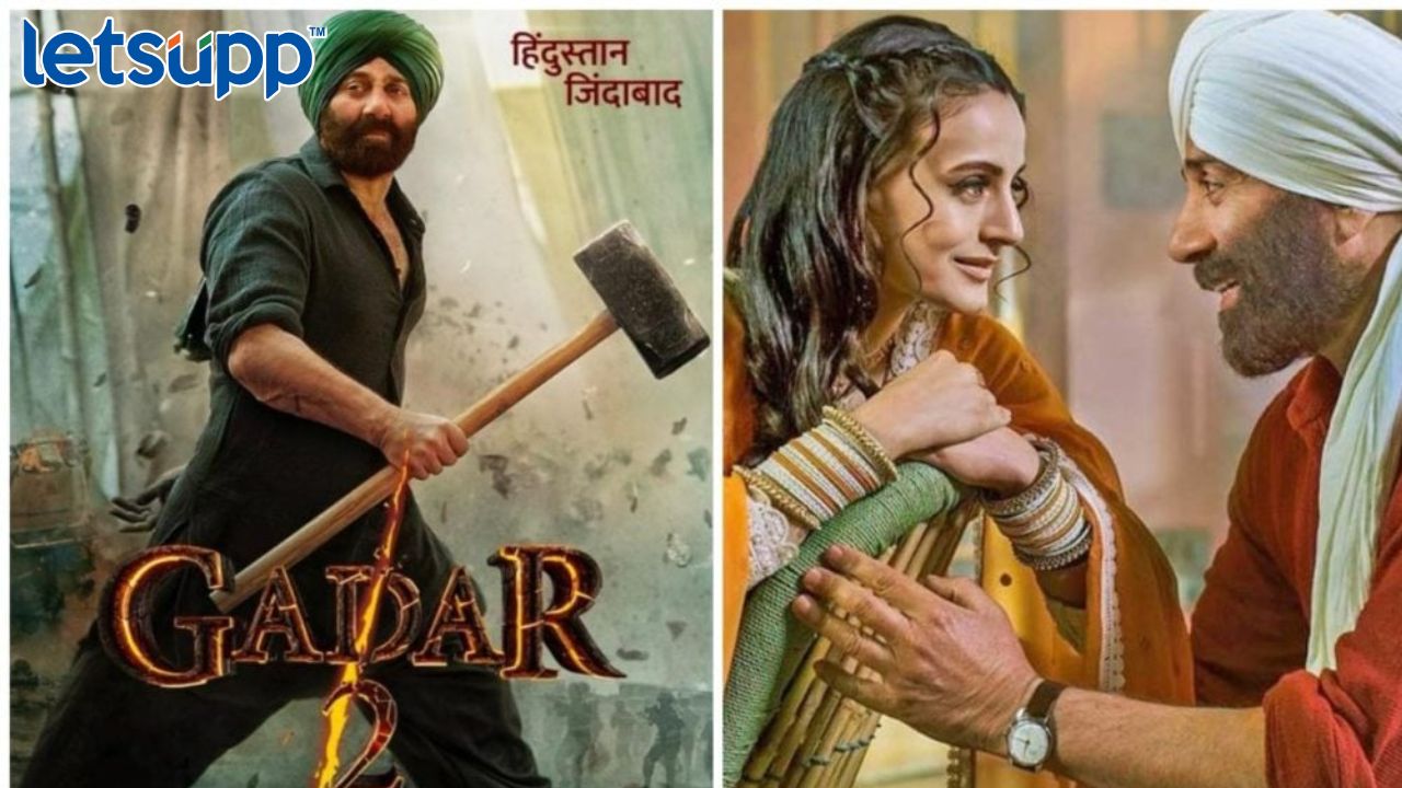 Gadar 2 Trailer: बहुप्रतिक्षित चित्रपट ‘गदर 2’ चा ट्रेलर प्रदर्शित Gadar 2 Trailer