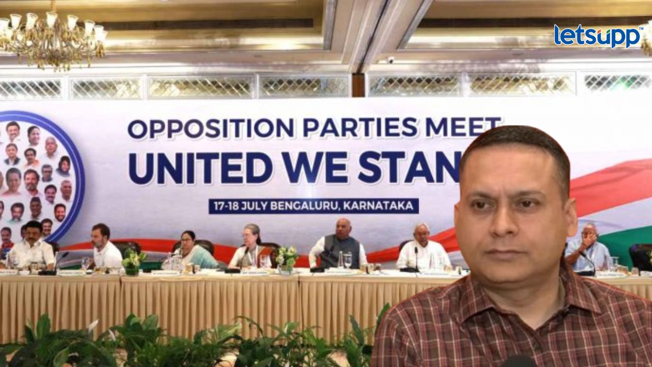 विरोधकांच्या आघाडीचं INDIA नाव कसं ठरलं? डेमोक्रॅटिक की डेव्हलपमेंटवरुन खल INDIA