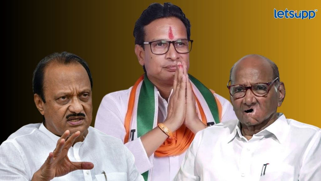 Kiran Lagamte And Ajit Pawar