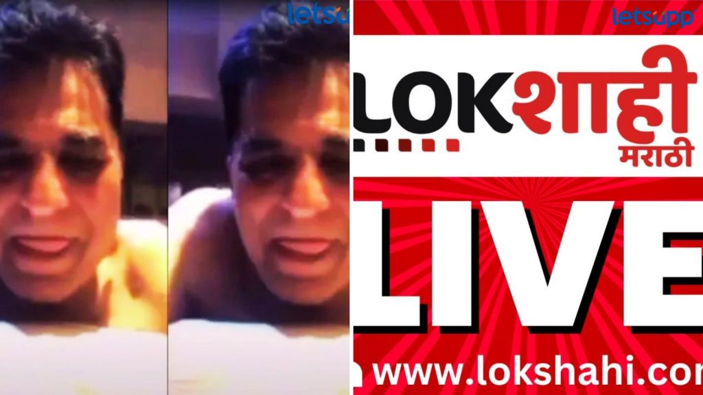 Kirit Somaiya And Lokshahi News