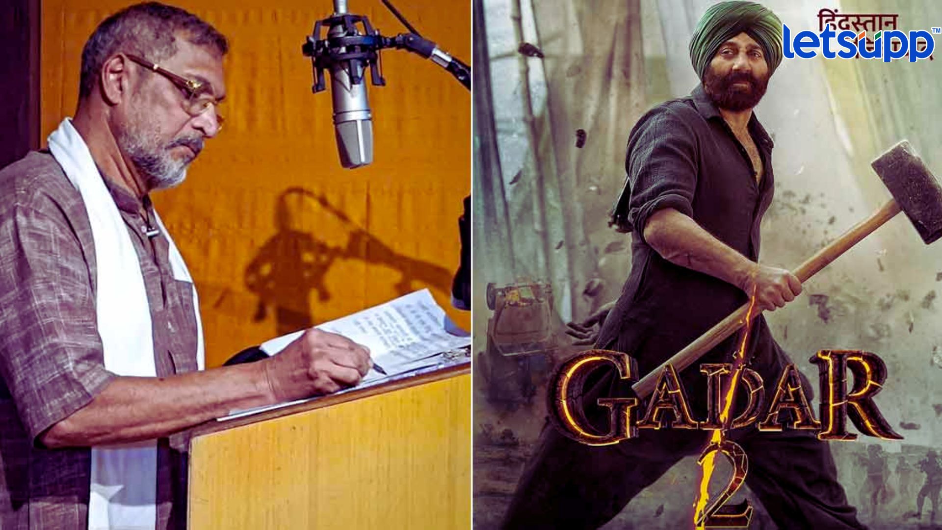 Gadar 2