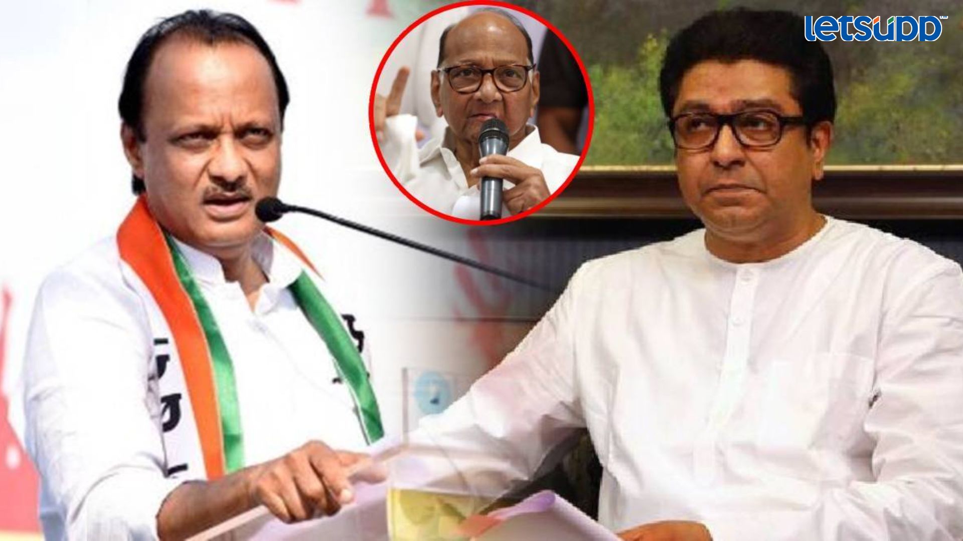 ‘काट्याने घड्याळ काढलं’; राज ठाकरेंची पुण्यातून टोलेबाजी Raj Thackeray Sharad Pawar Ajit Pawar