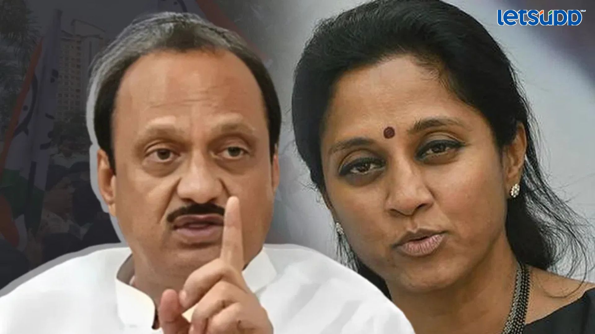 Letsupp Image   2023 07 05T111918.439