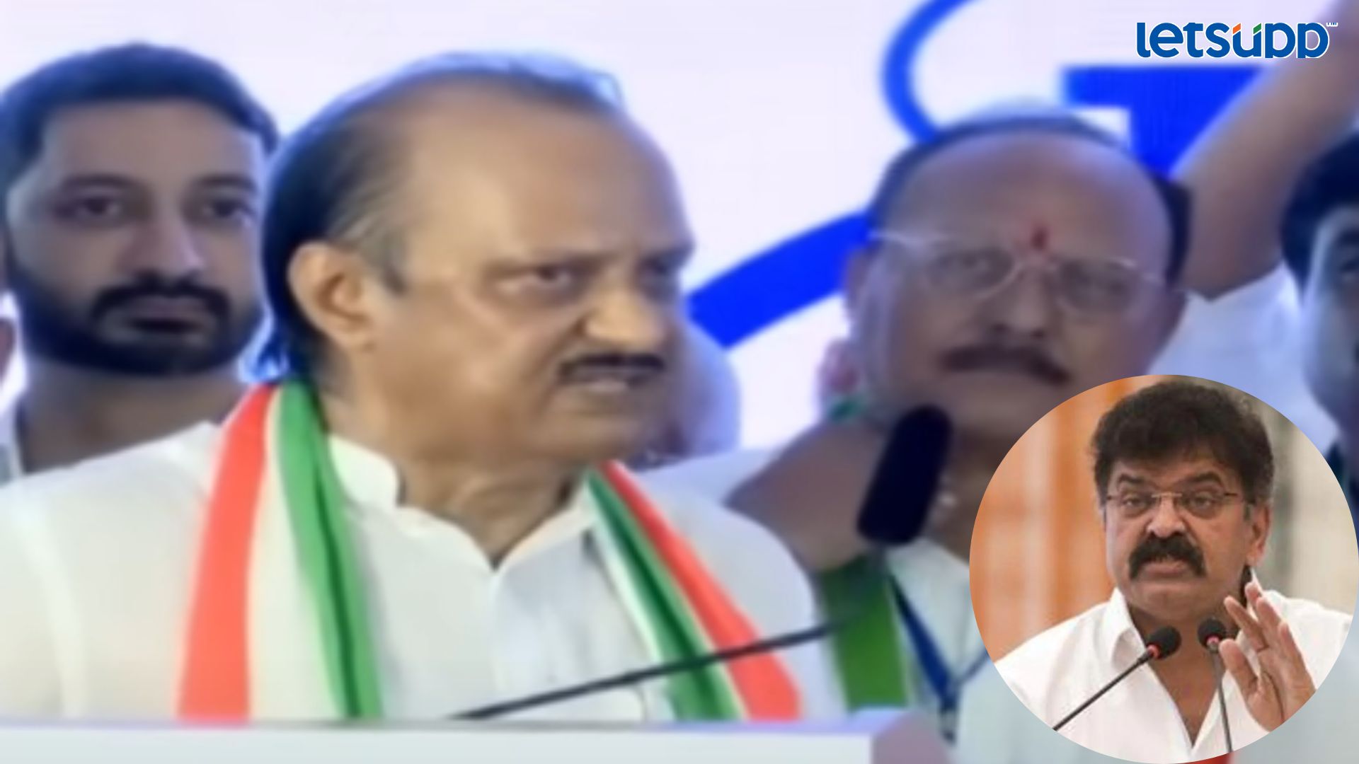 ‘ठाण्याचा पठ्ठ्या’ अजितदादांच्या निशाण्यावर; संघटनेचं वाटोळ करणार… Letsupp Image   2023 07 05T182305.698