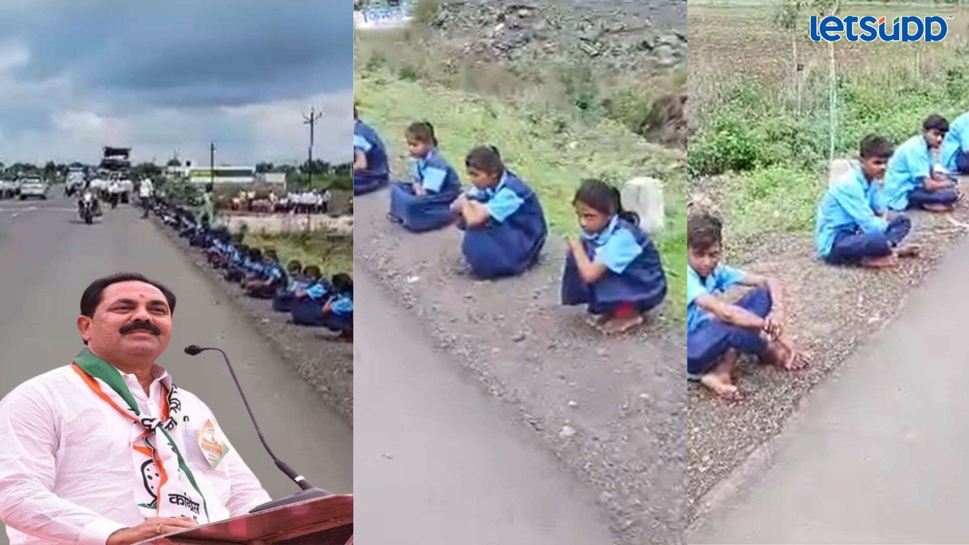 अजितदादांच्या मंत्र्याच्या स्वागतासाठी आश्रम शाळेतील मुलं रस्त्यावर! Letsupp Image 2023 07 07T143116.657