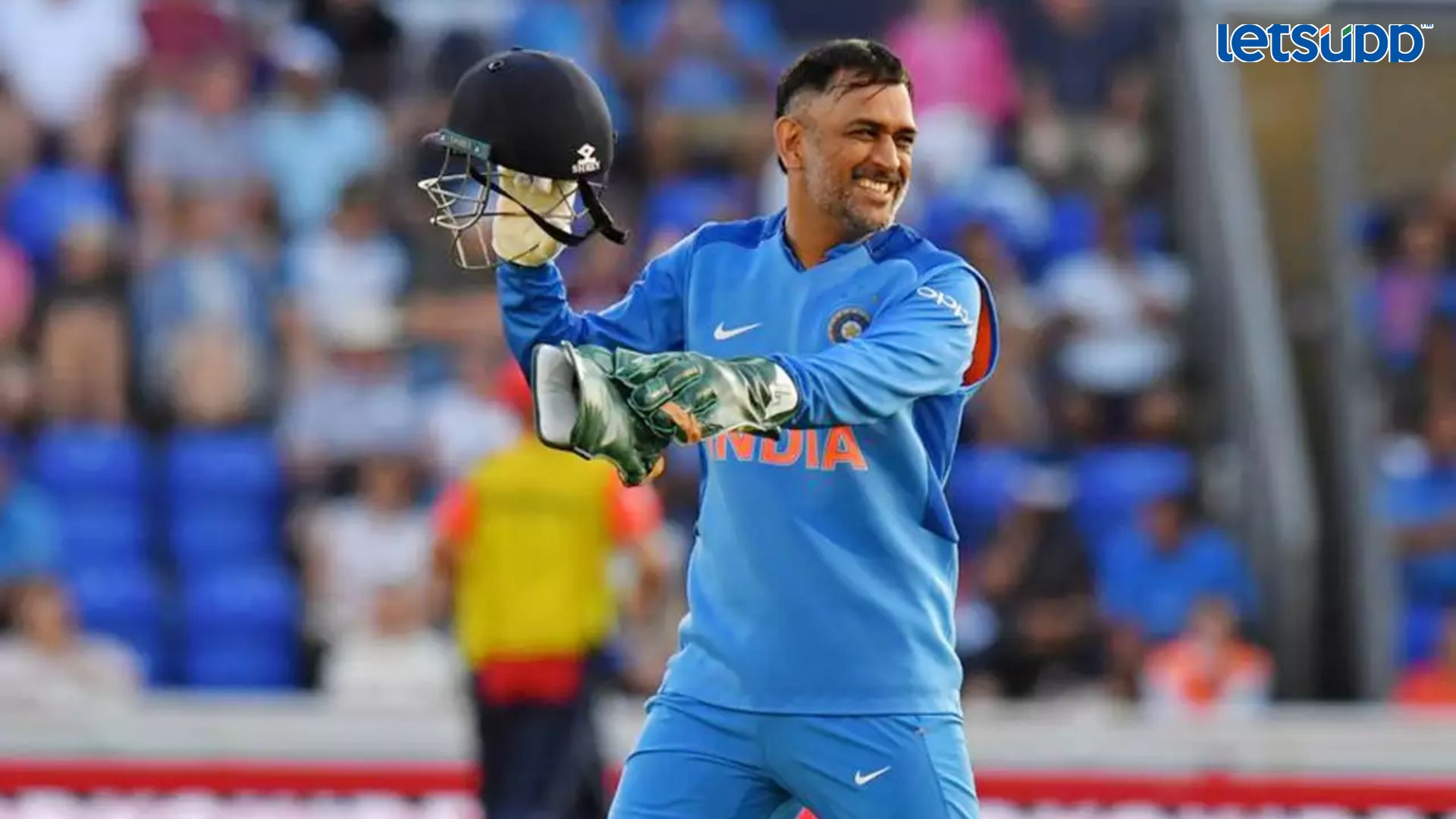 Happy Birthday MS Dhoni: वाढदिवसाच्या निमित्त व्हायरल झालेले धोनीचे फनी व्हिडीओ Letsupp Image 2023 07 07T181423.553