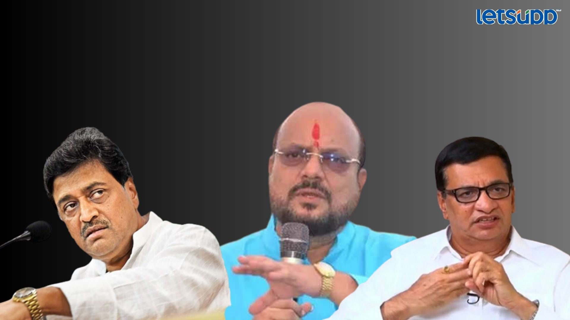 Letsupp Image   2023 07 08T125258.161