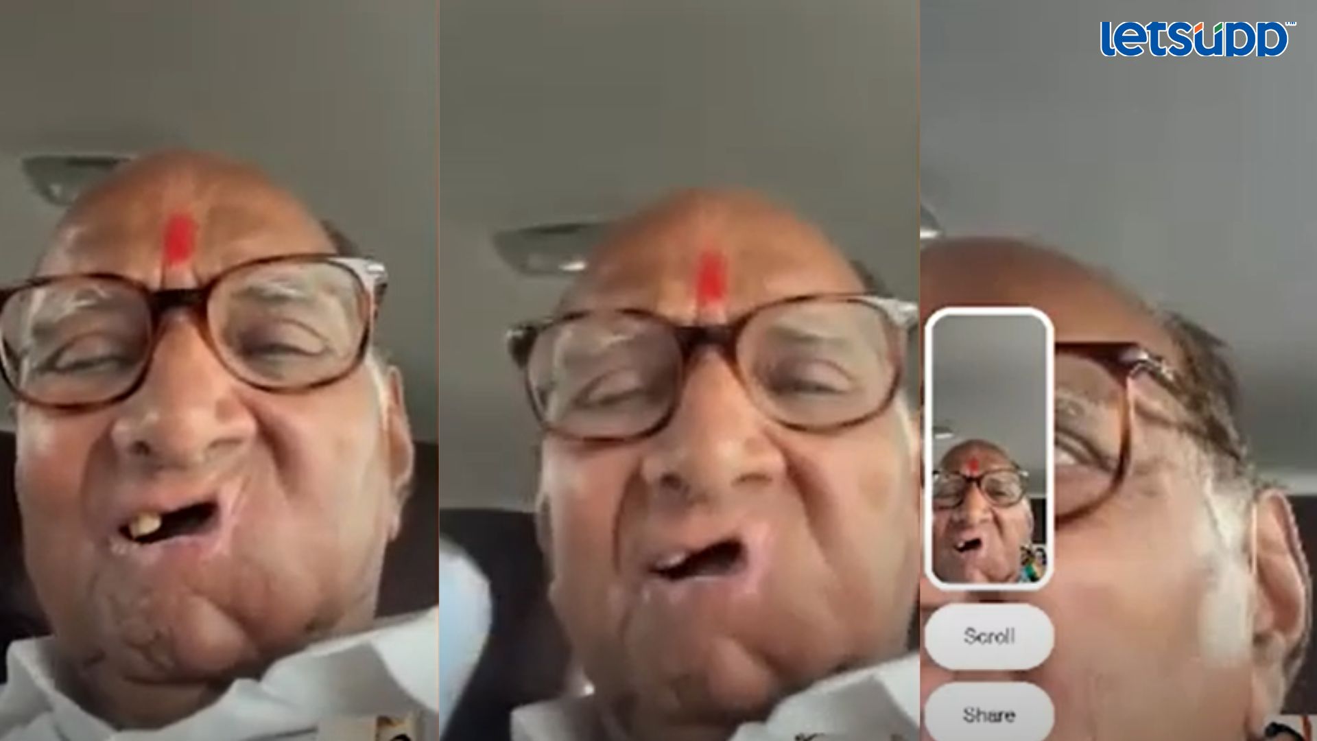 Video : ‘पवार बाबा की जय’; शरद पवारांना चिमुकल्याची साद! Letsupp Image 2023 07 08T170351.470
