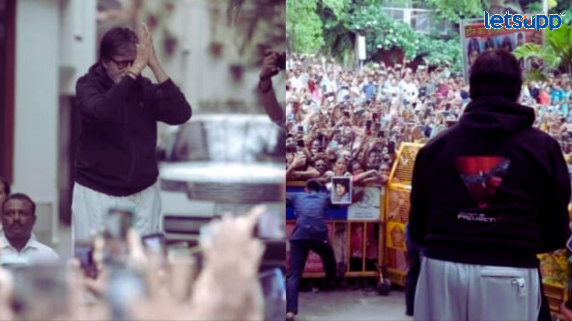 Amitabh Bachchan यांची एक झलक पाहण्यासाठी चाहत्यांची जलसाबाहेर गर्दी, Video Viral Amitabh Bachchan