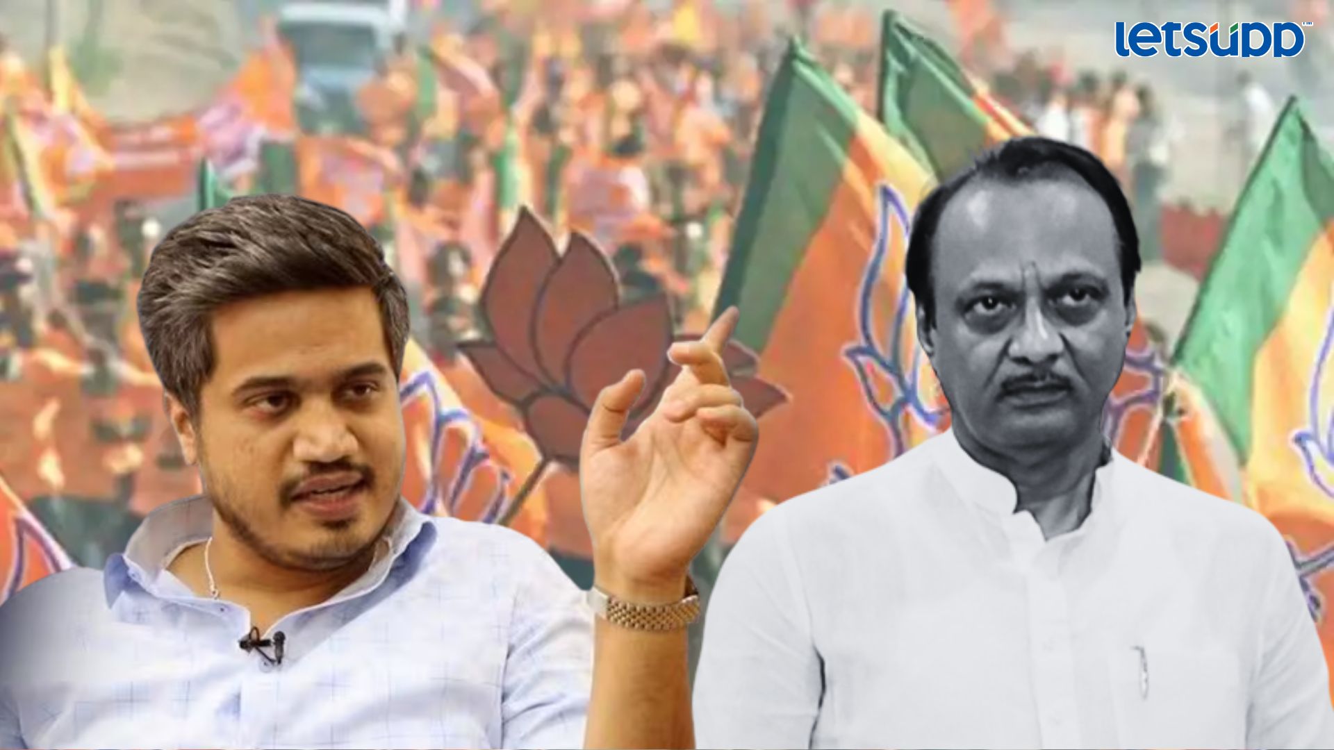 Letsupp Image   2023 07 10T132554.548