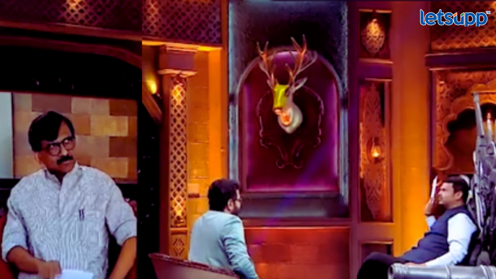 Kupte Tithe Gupte