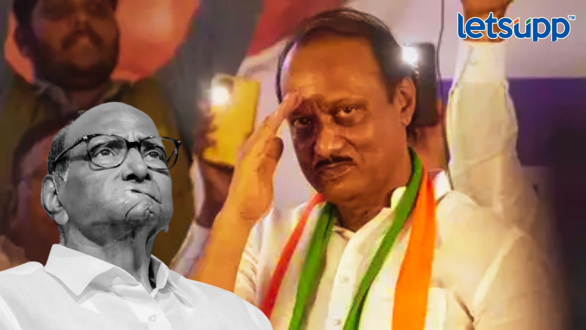 ‘पवार विरुद्ध पवार’ खेळात अजितदादा सध्या तरी वरचढ! Letsupp Image (76)