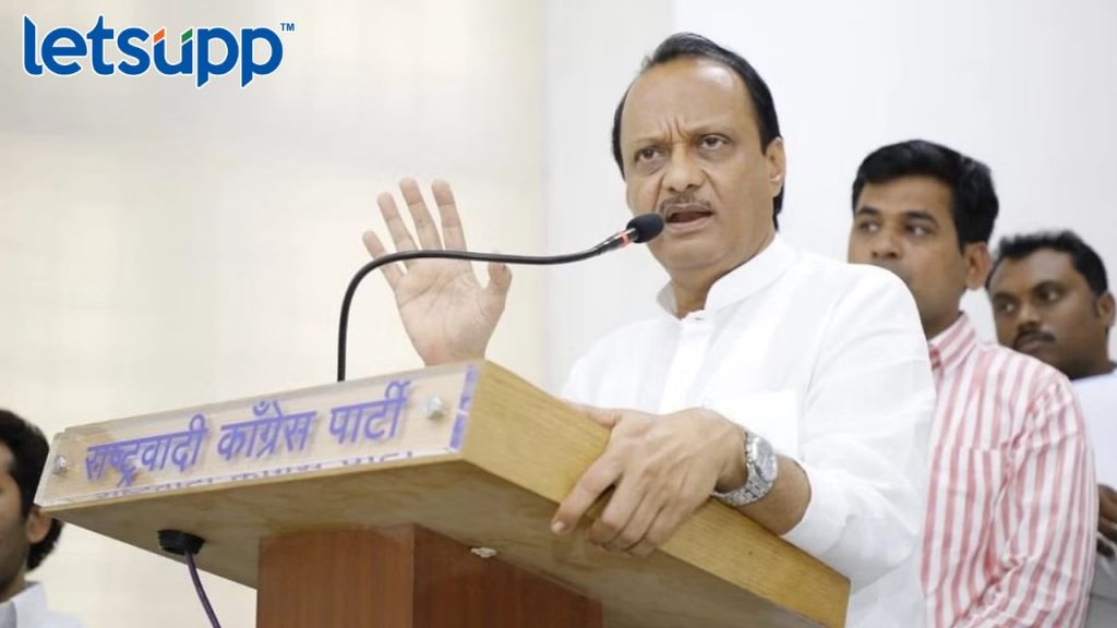 Maharashtra Political Crisis