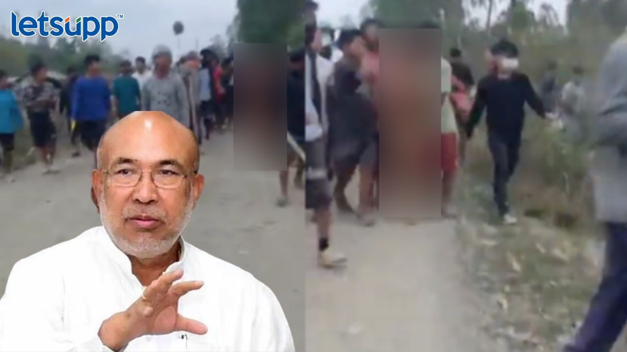 Manipur Violence : जनतेच्या रोषापुढं सरकारने गुढघे टेकले! महिलेची विवस्त्र धिंड काढणाऱ्या चौघांना अटक… Manipur Violence Cm Biren Singh