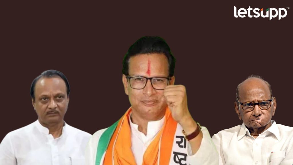 Mla Kiran Lahamate