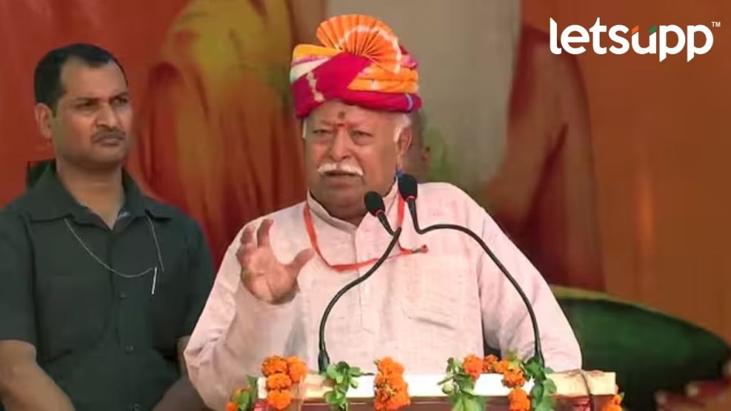 Mohan Bhagwat
