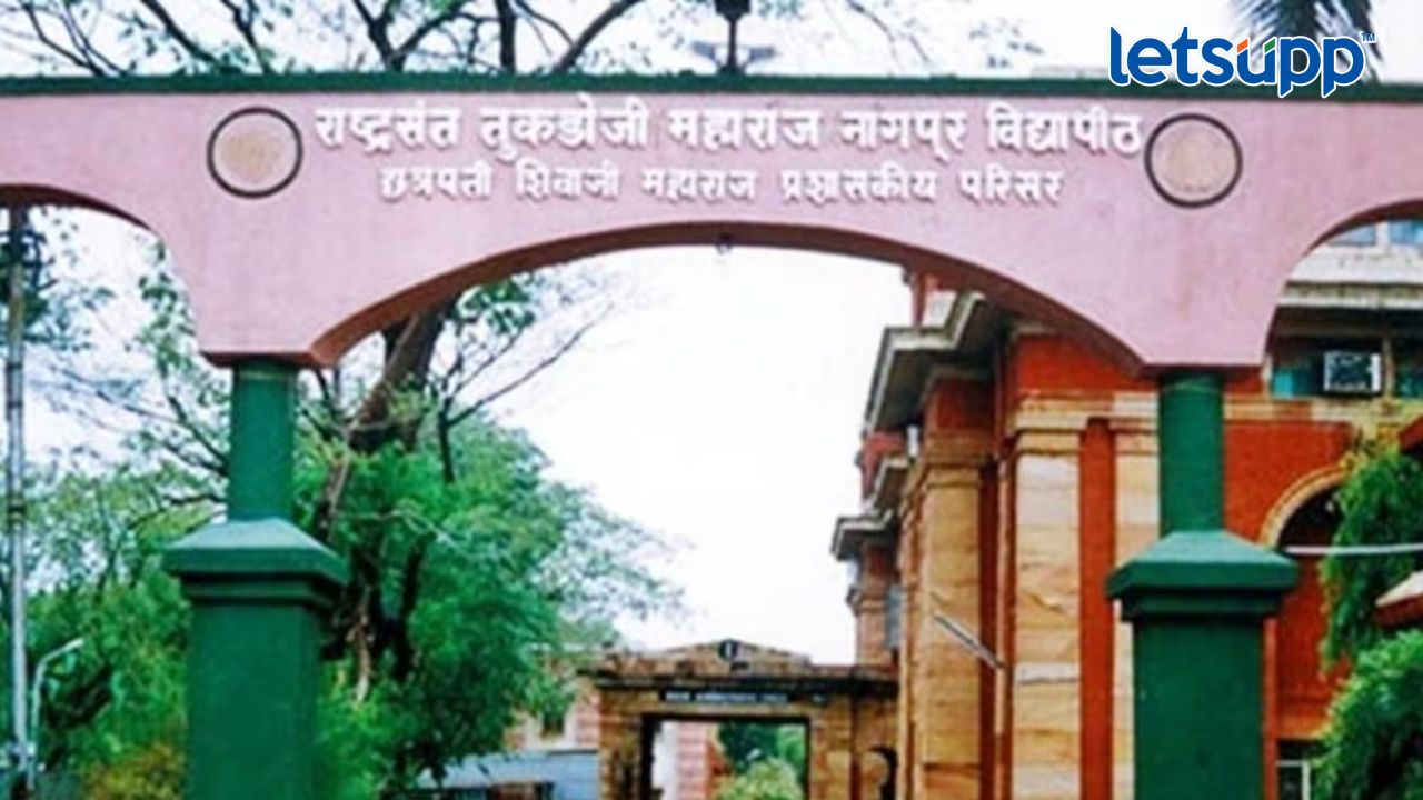 राष्ट्रसंत तुकडोजी महाराज विद्यापीठाचे कुलगुरु अडचणीत, चंद्रकांत पाटलांनी दिले चौकशीचे आदेश Monsoon Session 2023
