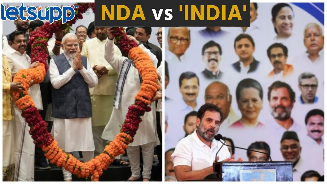 NDA Vs INDIA