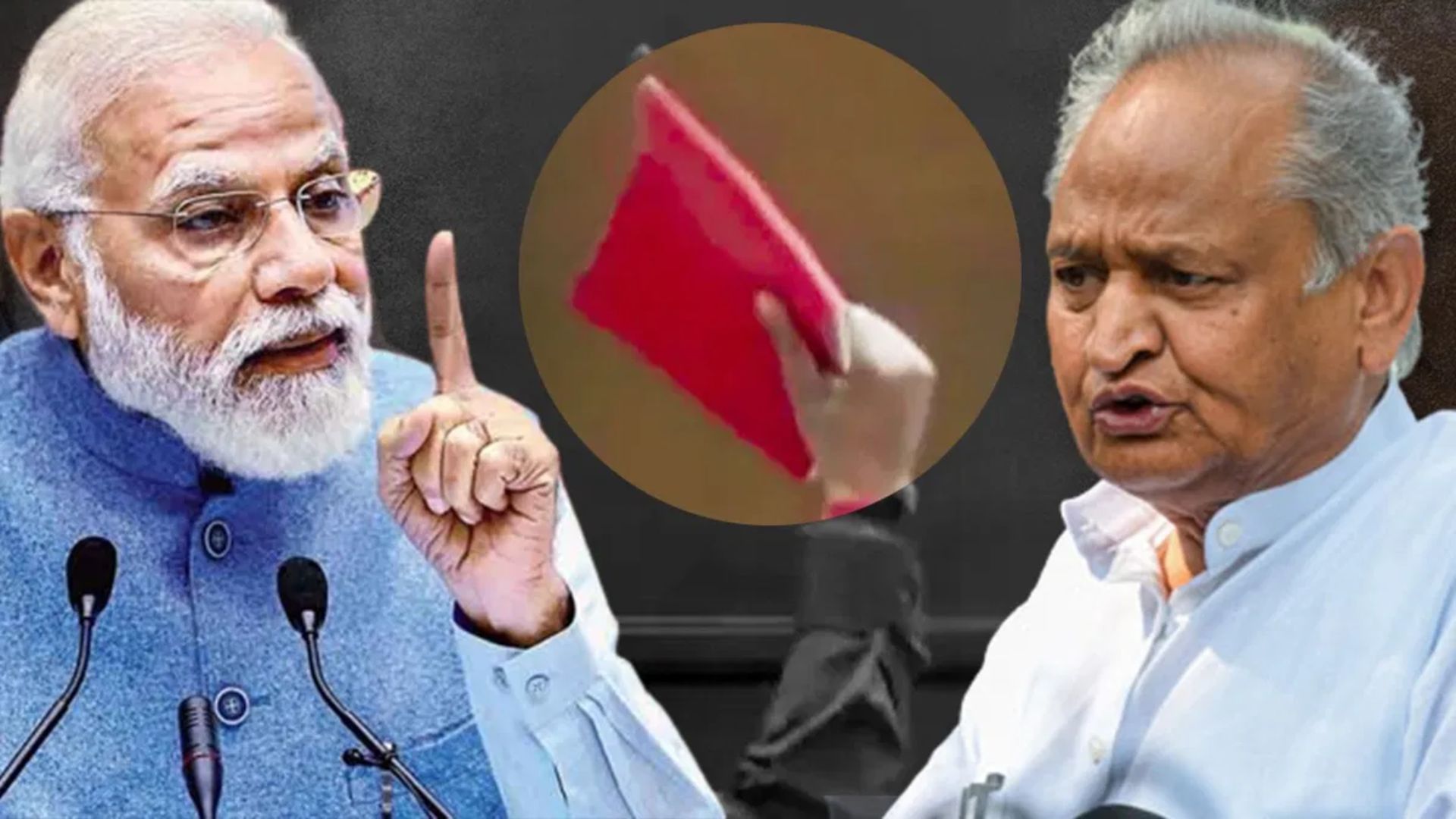 Rajasthan Election : राजस्थानचा जादूगर 'फेल', काँग्रेसचं कुठं चुकलं? पराभवाची कारणं आली समोर