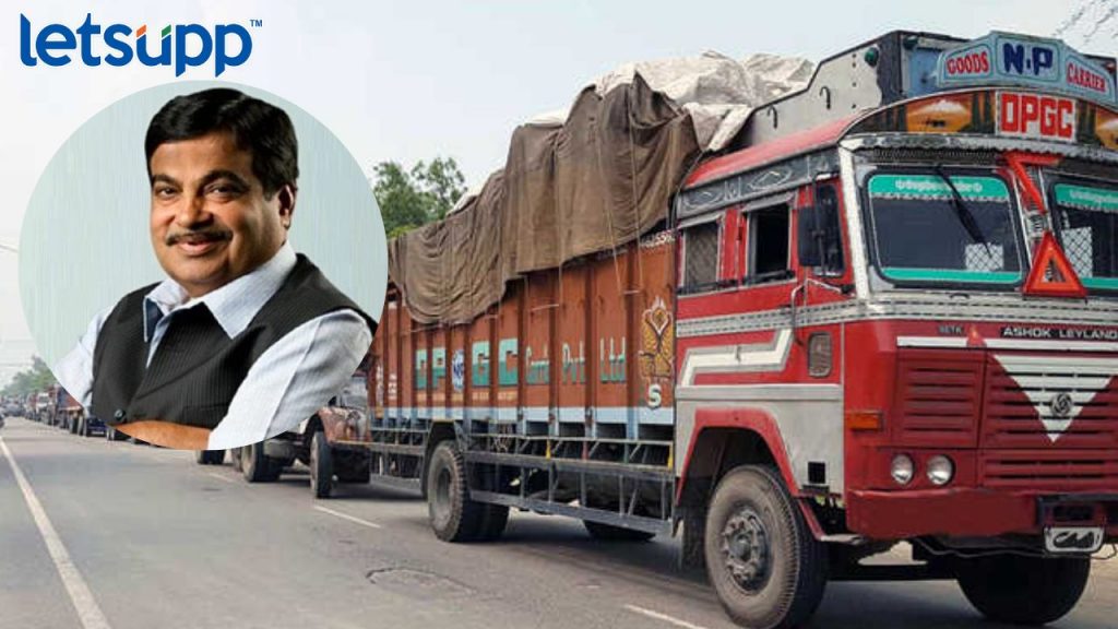 Nitin Gadkari