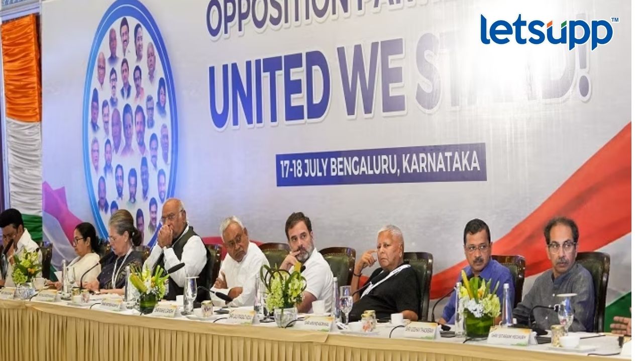 Opposition Meeting : मोदींच्या विरोधातील पैलवान कोण? मुंबईत होणार शिक्कामोर्तब Opposition Meeting