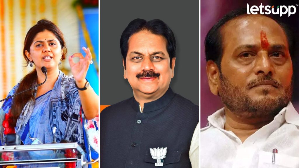 Pankaja Munde, Harshwardhan Patil, Ramdas Kadam