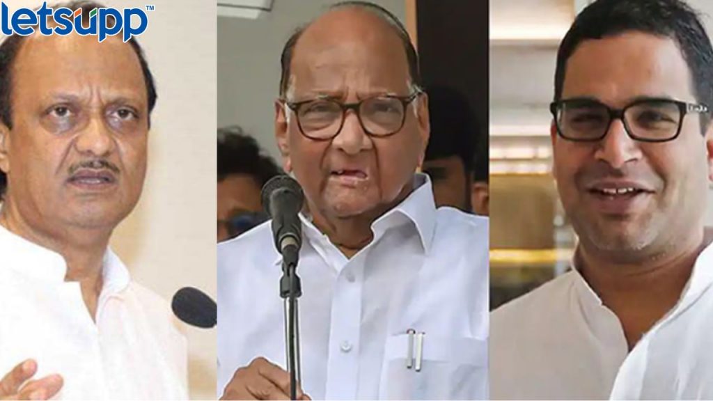 Prashant Kishor On Ajit Pawar