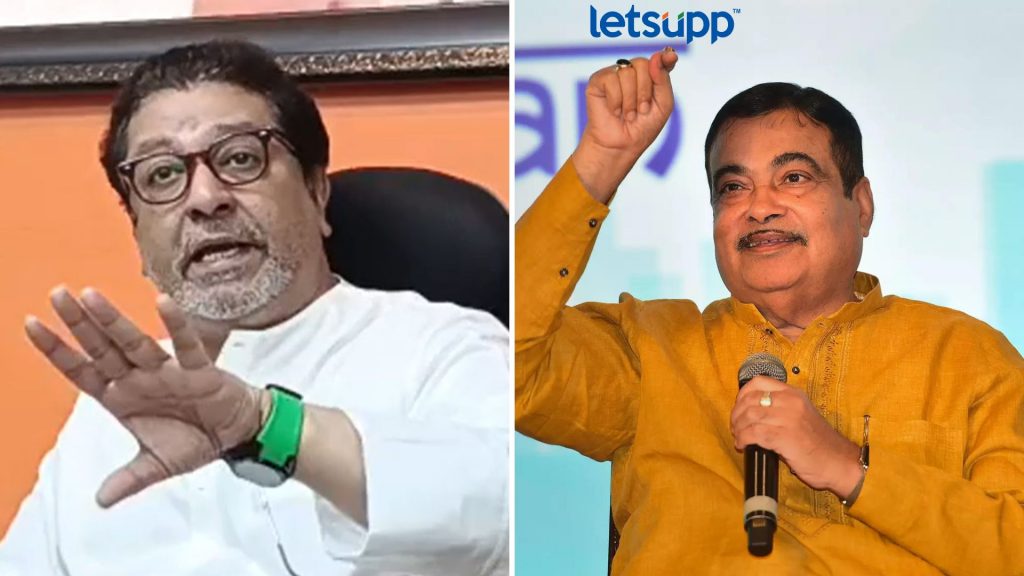 Raj Thackeray, Nitin Gadkari