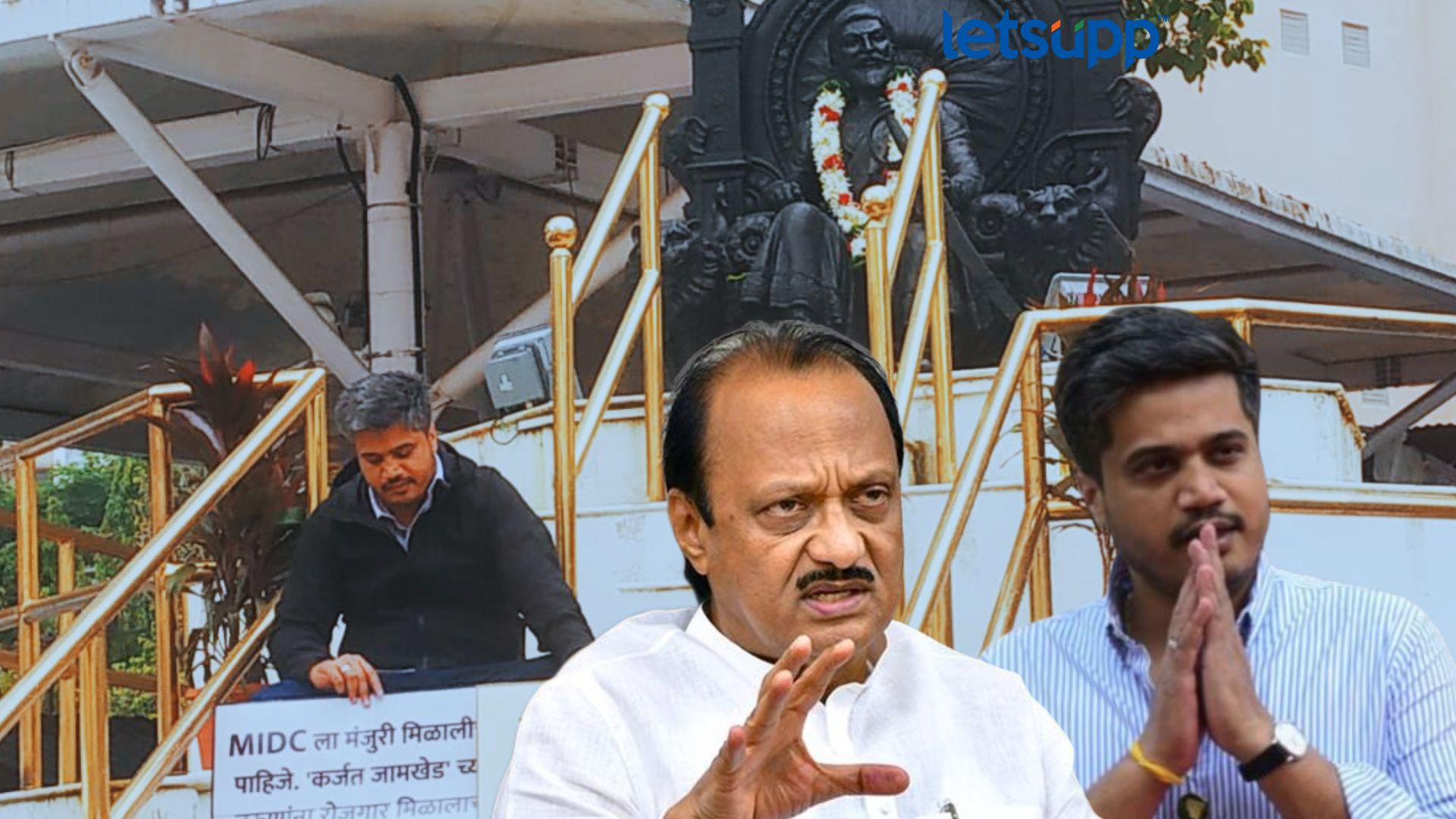 Rohit Pawar, Ajit Pawar
