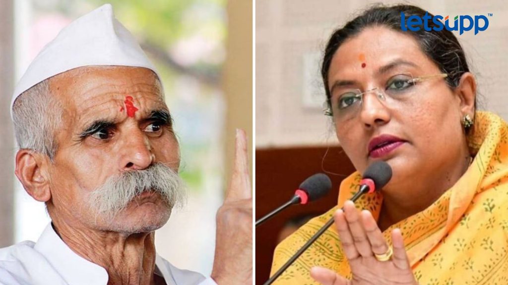 Sambhaji Bhide, Yashomati Thakur