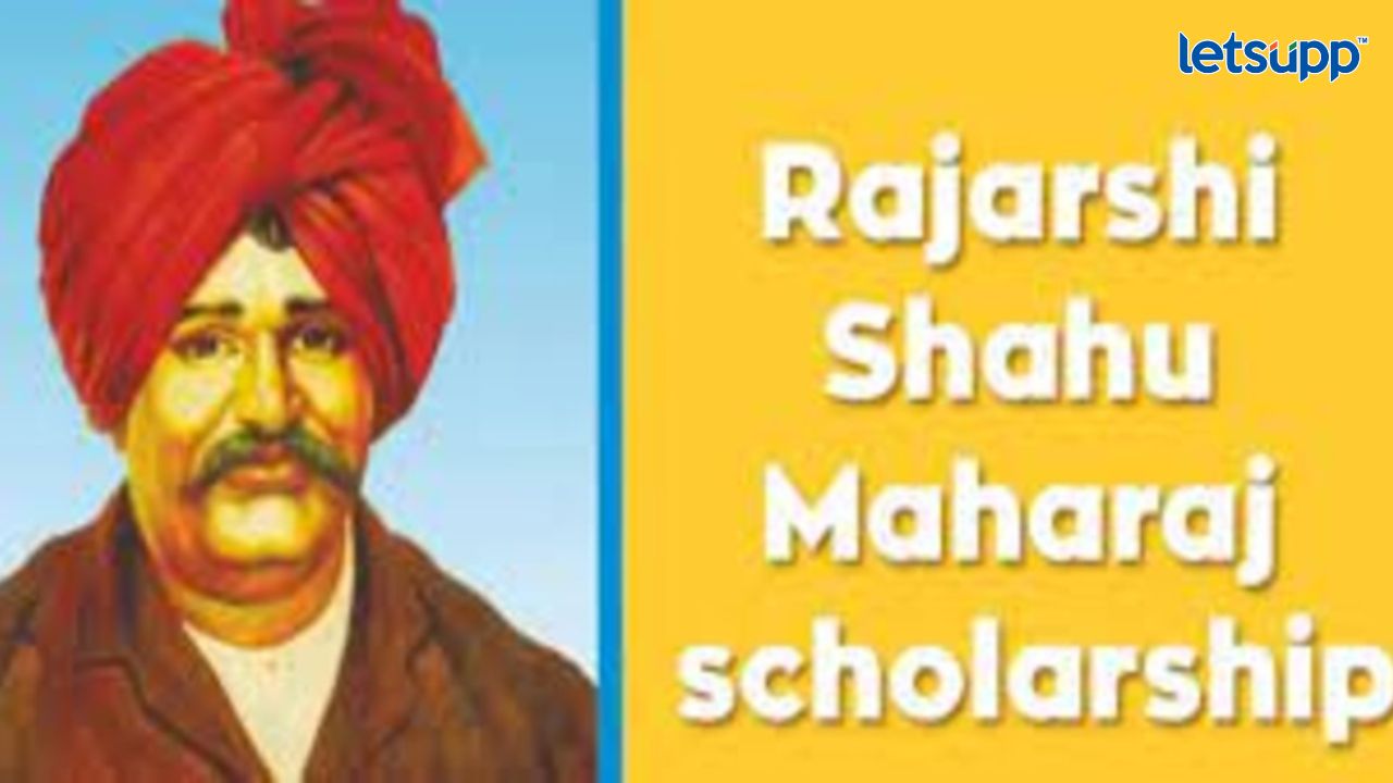राजर्षी शाहू महाराज शिष्यवृत्ती योजनेचा लाभ कोणाला अन् कसा घेता येईल? Scholarship