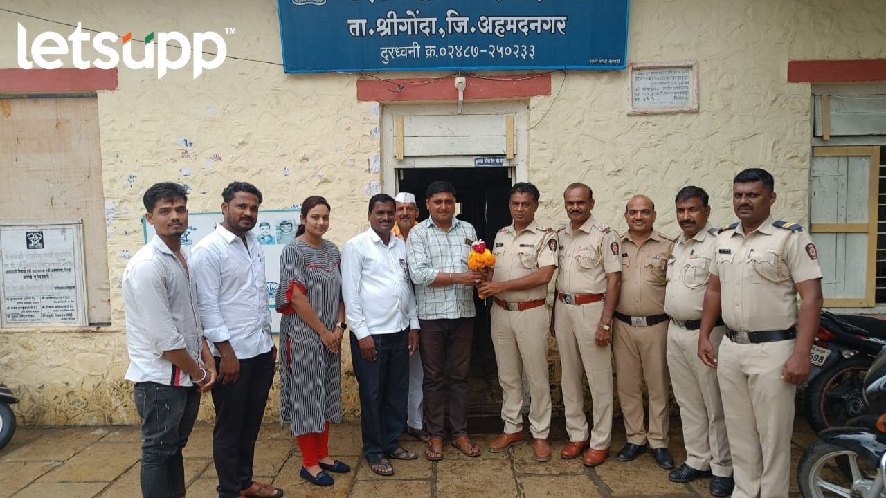 Shrigonda Crime News