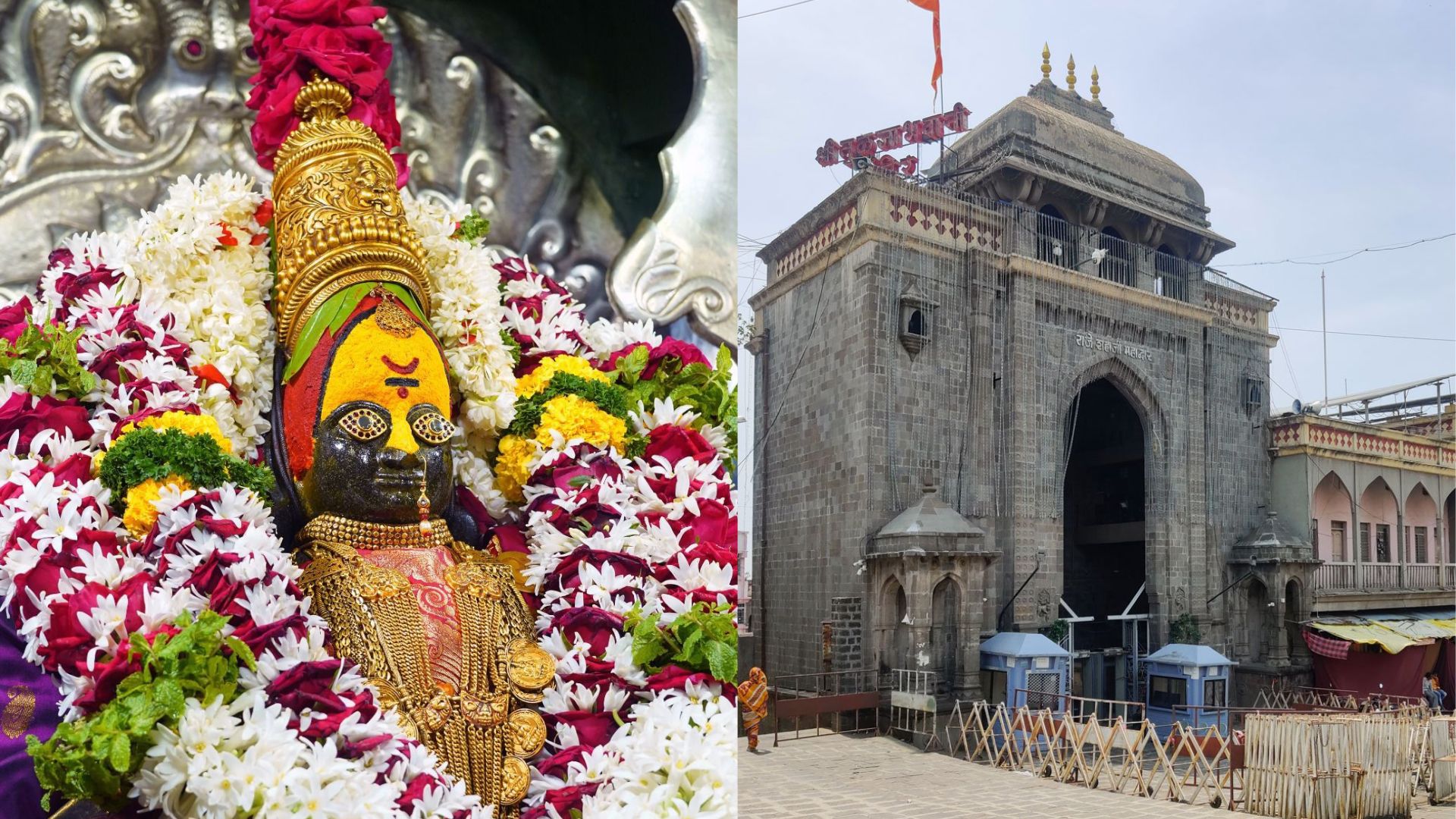 तुळजापूर : तुळजाभवनी मंदिरात खळबळ; शिवकालिन अन् भक्तांनी दान केलेले ऐतिहासिक दागिने गहाळ Tuljapur, Tuljabhawani Temple