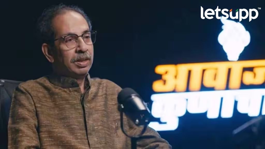 Udhav Thackeray Promo Video