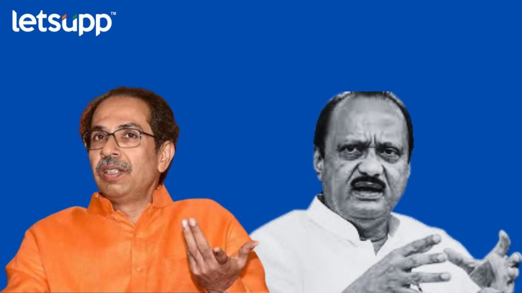 Udhav Thackeray Speak Ajit Apwar