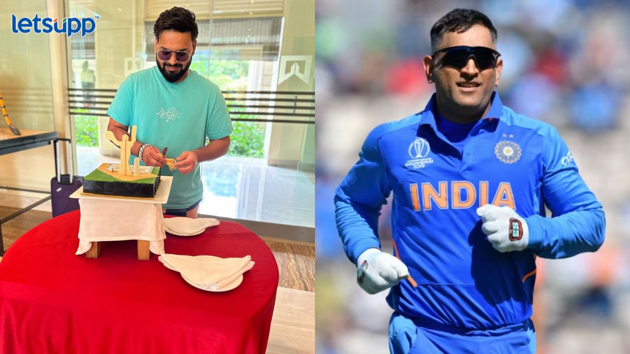 धोनीच्या वाढदिवसाला ऋषभ पंतने जिंकली चाहत्यांची मने, अनोख्या पद्धतीने साजरा केला वाढदिवस Untitled Design
