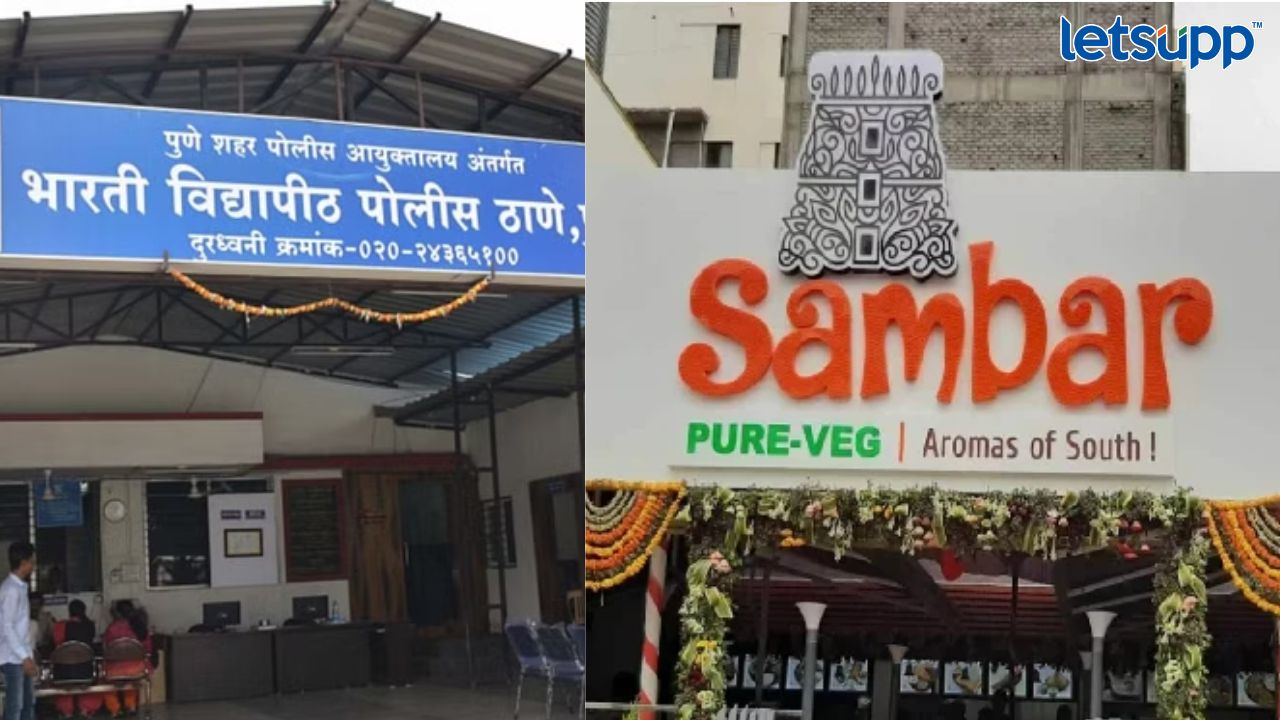 फ्रॅंचायझी देण्याच्या बहाण्याने व्यापाऱ्याची 30 लाखांची फसवणूक, तिघांवर गुन्हा दाखल Untitled Design (34)