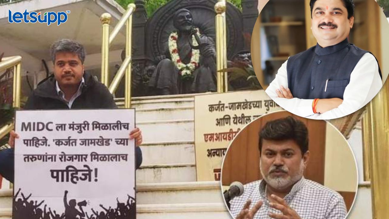 MIDC : रोहित पवारांचा दबाव, राम शिंदेंचा आग्रह… पण उदय सामंत शेवटपर्यंत बधलेच नाहीत! Untitled Design (58)