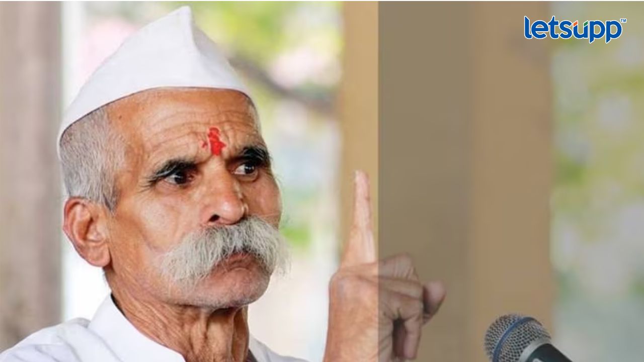Jalna Maratha Protest : मराठा आंदोलनात झालेली दगडफेक भिडेंच्या सांगण्यावरून? समन्वयकांचा आरोप Untitled Design (86)