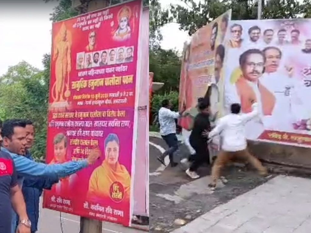 Poster War : अमरावतीत रंगला बॅनर फाड वॉर, ठाकरे-राणा समर्थकांनी फाडले एकमेकांचे पोस्टर WhatsApp Image 2023 07 10 At 9.21.57 AM