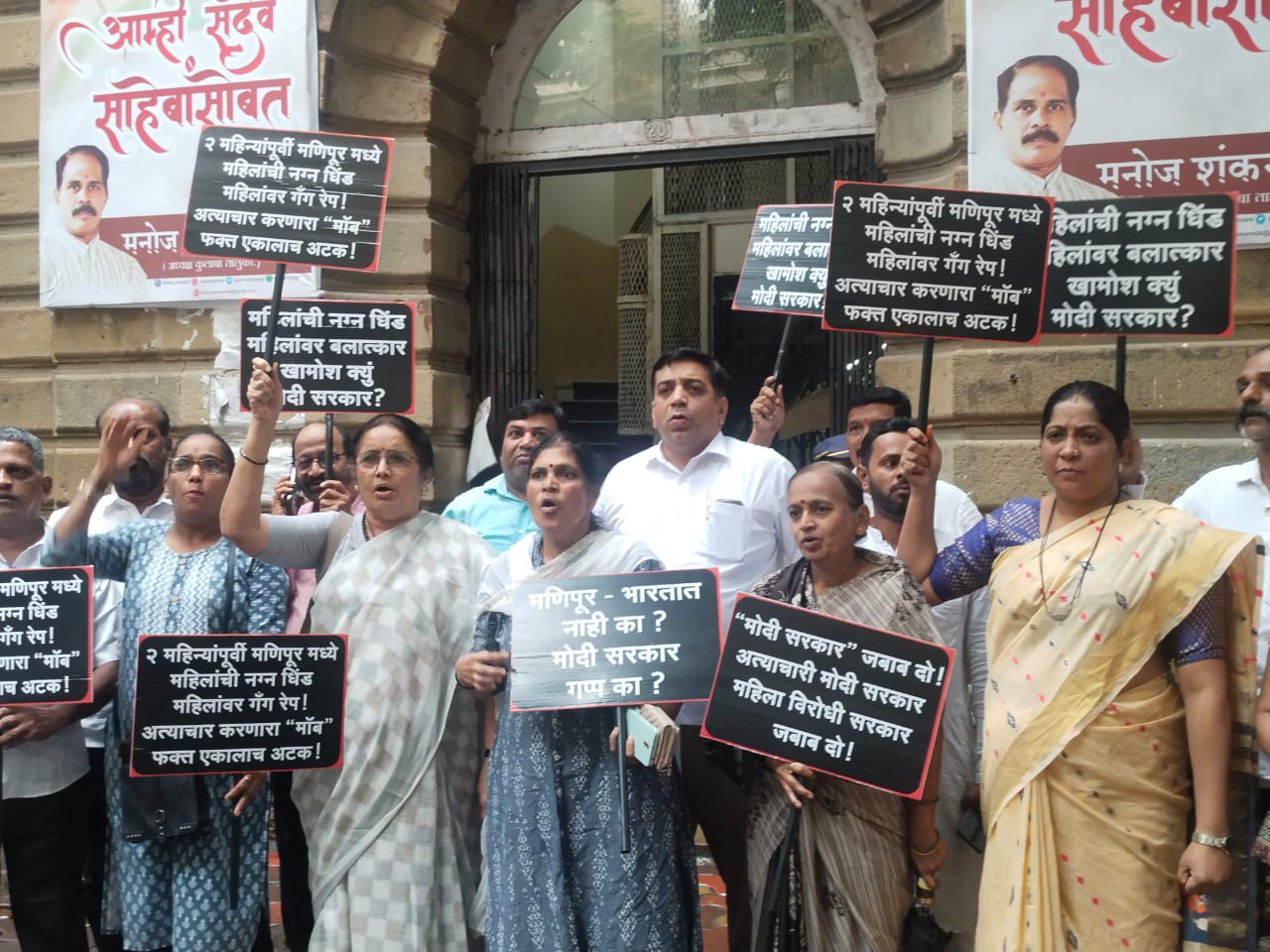 महिलांवर अत्याचार करणारे हे मोदी सरकार आहे का? विद्या चव्हाणांचा सवाल WhatsApp Image 2023 07 20 At 7.33.02 PM