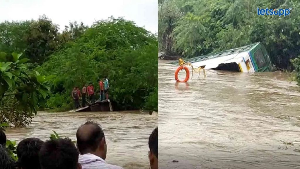 Yavatmal Rain Flood