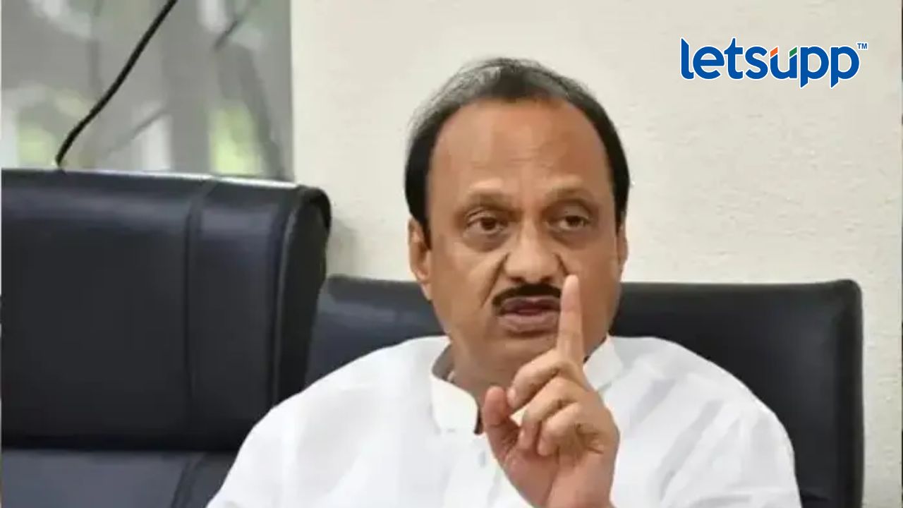 Ajit Pawar : अर्थमंत्री अजितदादांचं शिक्षण किती? म्हणाले, मी तर दहावीत… Ajit Pawar