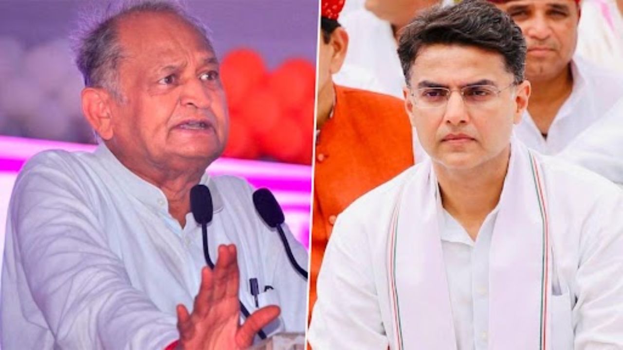 Rajasthan : गहलोत विरुद्ध पायलट संघर्ष आणखी तापणार? काँग्रेसचा मोठा निर्णय