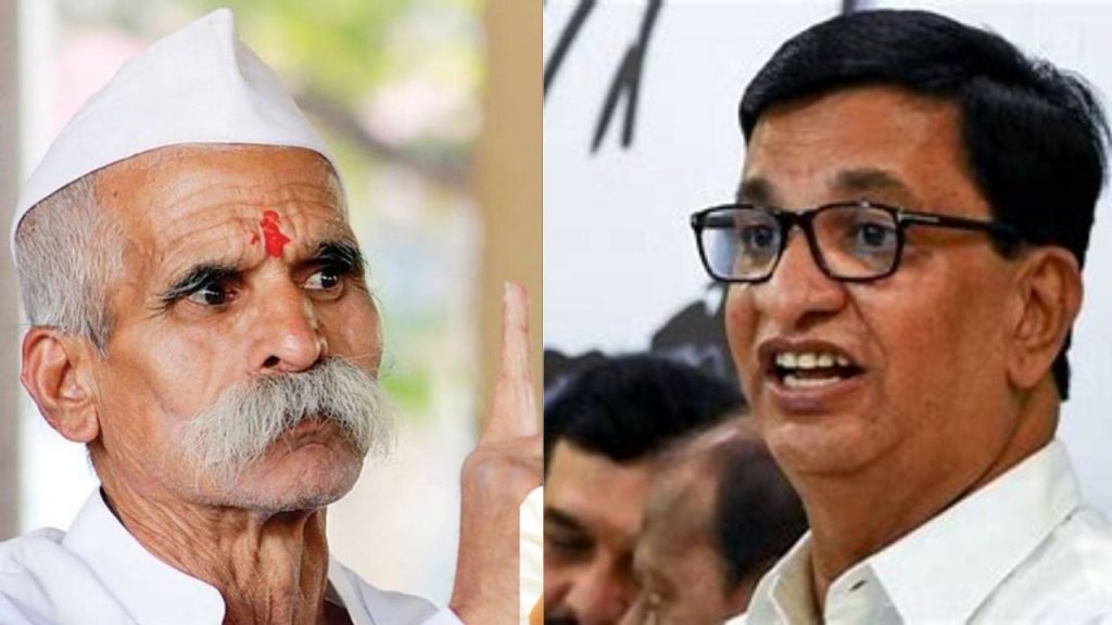 Balasaheb Thorat And Sambhaji Bhide