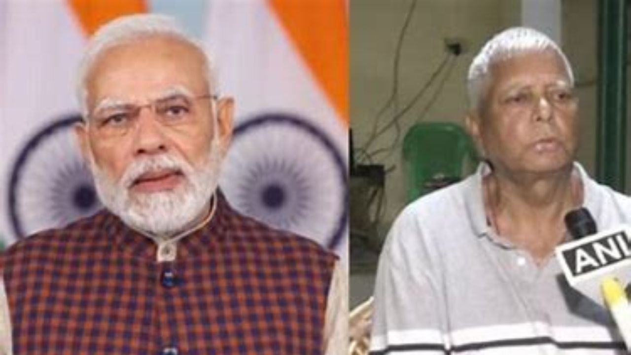 Video : पत्नीशिवाय पंतप्रधानांनी बंगल्यात राहू नये; लालूंचा मोदींना खोचक टोला Lalu Yadav